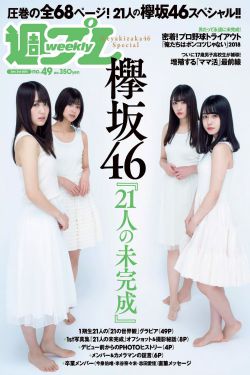 斗罗大陆136
